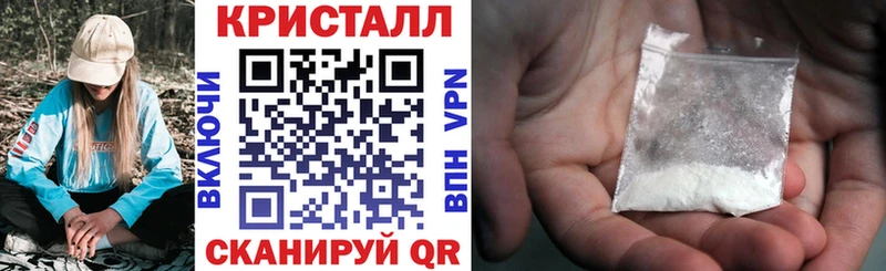 площадка как зайти  продажа наркотиков  Магнитогорск  АМФЕТАМИН Розовый 