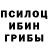 Еда ТГК марихуана Meksjen kurten