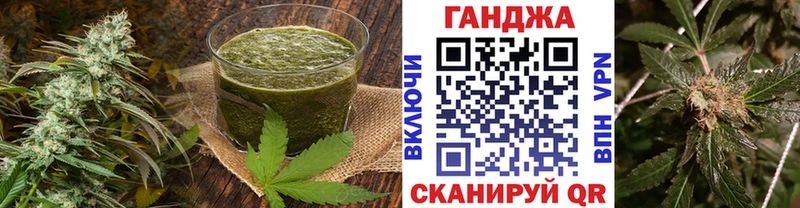 Canna-Cookies конопля  Магнитогорск 
