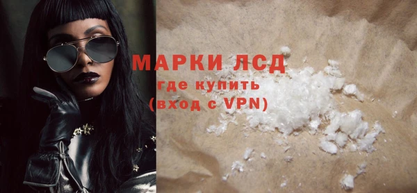 соль ск Михайловск