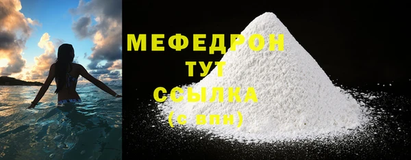 MESCALINE Михайловка