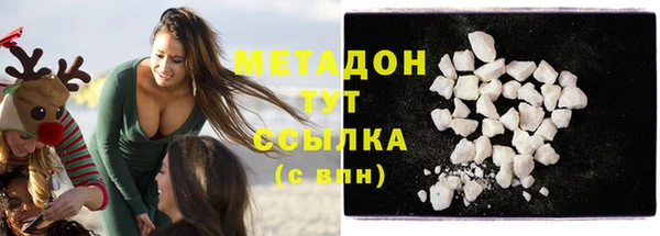 соль ск Михайловск