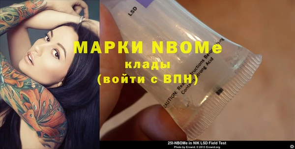 MESCALINE Михайловка