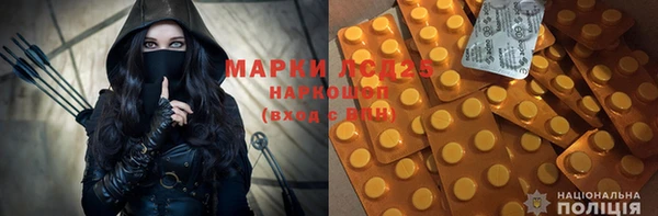 MESCALINE Михайловка