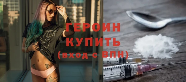 кокаин перу Медногорск