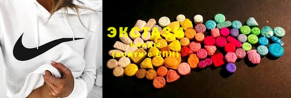 MDMA Premium VHQ Мегион
