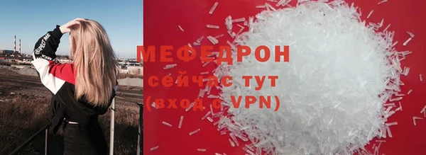 MESCALINE Михайловка