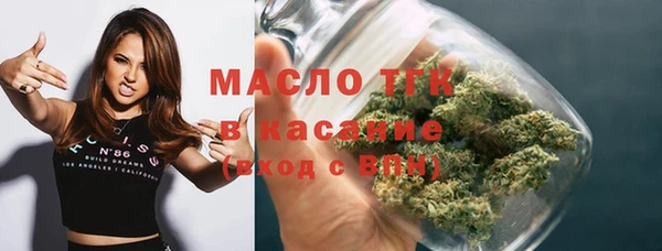 соль ск Михайловск
