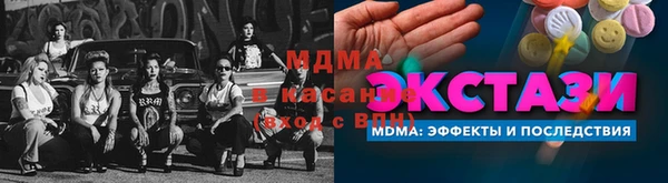 MESCALINE Михайловка