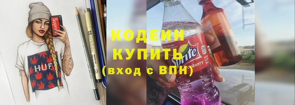 MESCALINE Михайловка