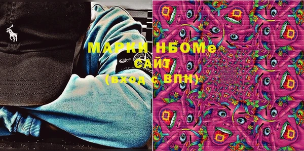 MESCALINE Михайловка