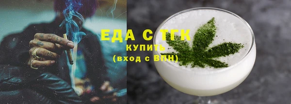 MESCALINE Михайловка