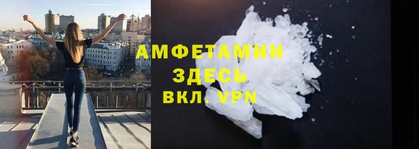 соль ск Михайловск