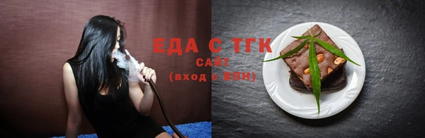 соль ск Михайловск