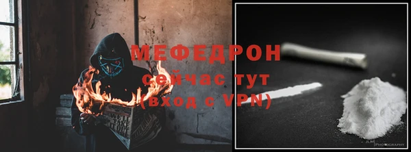 MESCALINE Михайловка