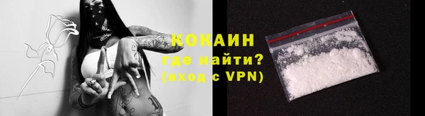 MESCALINE Михайловка