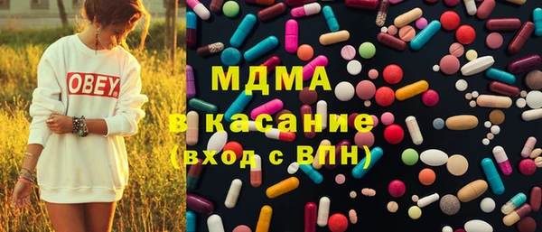 MESCALINE Михайловка