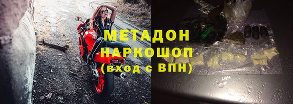 соль ск Михайловск
