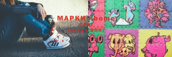 MESCALINE Михайловка