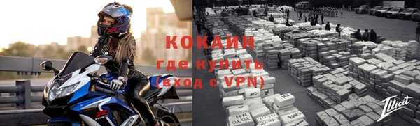 соль ск Михайловск