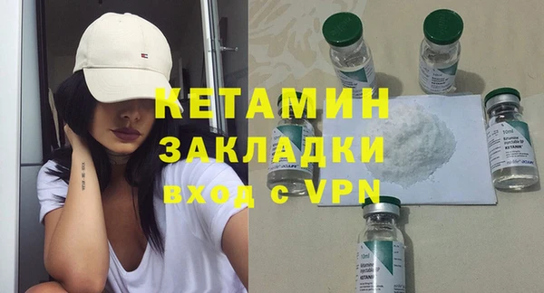 MESCALINE Михайловка