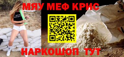молекула духа Ирбит
