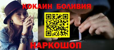 кокаин премиум Изобильный
