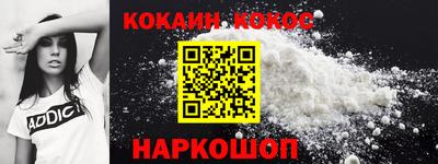 марихуана Ипатово