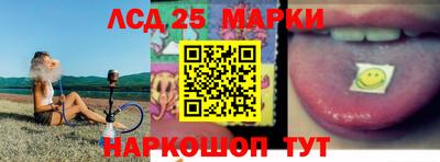марихуана Ипатово