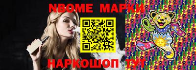 мескалин Малгобек