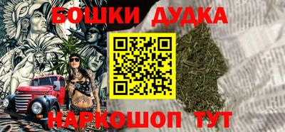 молекула духа Ирбит