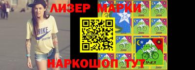 каннабис Малоярославец