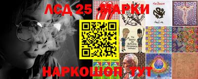 молекула духа Ирбит