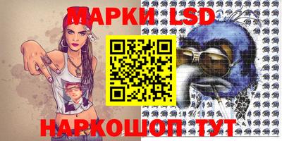 марихуана Ипатово