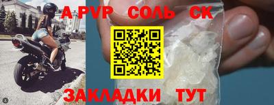 марихуана Ипатово