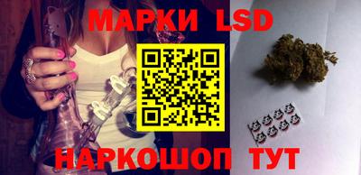 молекула духа Ирбит
