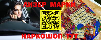 молекула духа Ирбит