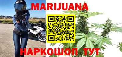 марихуана Ипатово