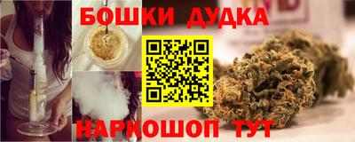 марихуана Ипатово