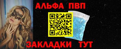 кокаин премиум Изобильный