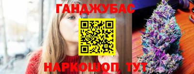 молекула духа Ирбит