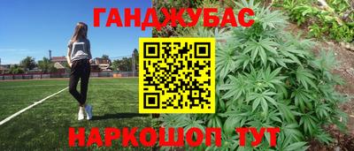 марихуана Ипатово