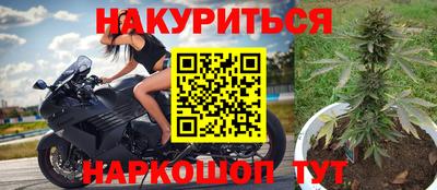 молекула духа Ирбит