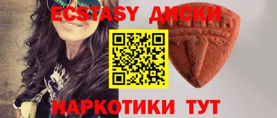 марихуана Ипатово