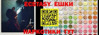 молекула духа Ирбит
