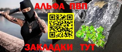 молекула духа Ирбит