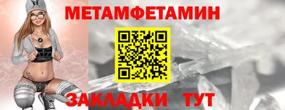 марихуана Ипатово