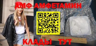 молекула духа Ирбит