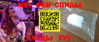 марихуана Ипатово