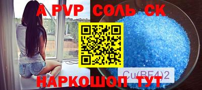молекула духа Ирбит